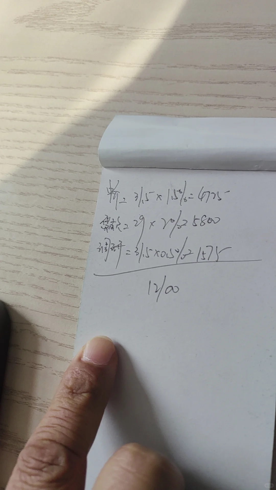 低首付的房子不能买，很坑，