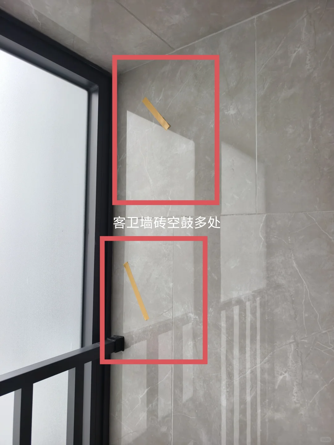 天河区天河壹品验房，情况有如下