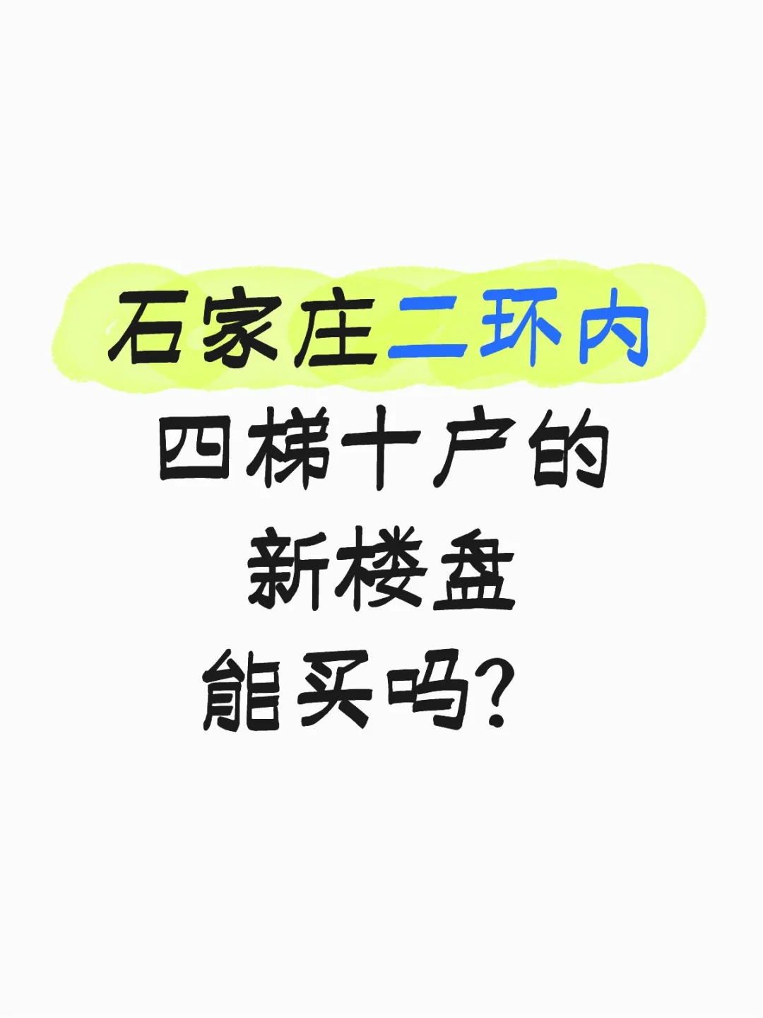 预算50-60w