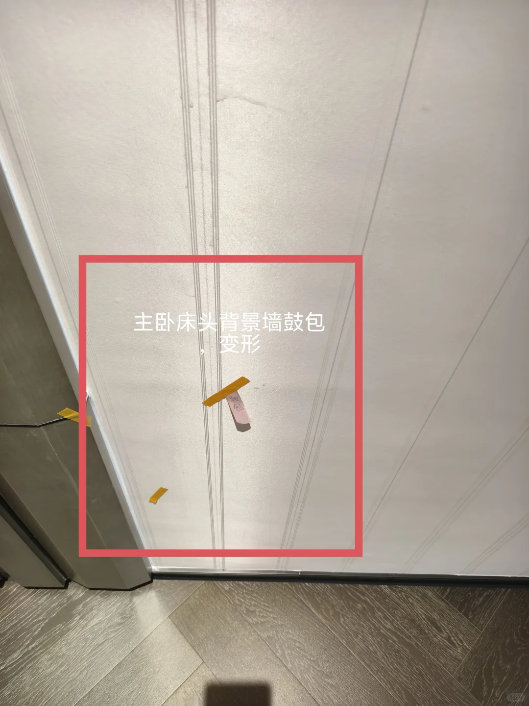 佛山建投恒福壹号验房，情况都有以下