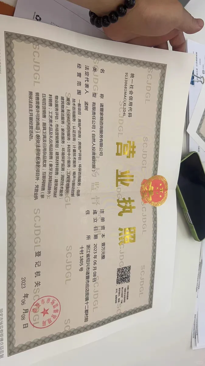 杭州验房，精装，毛坯，通通验，低价低价