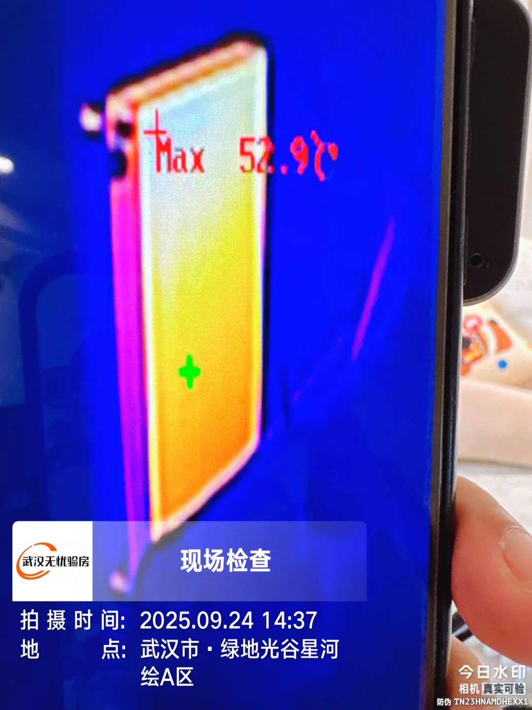 武汉绿地光谷星河精装验房日记（带梯验房）