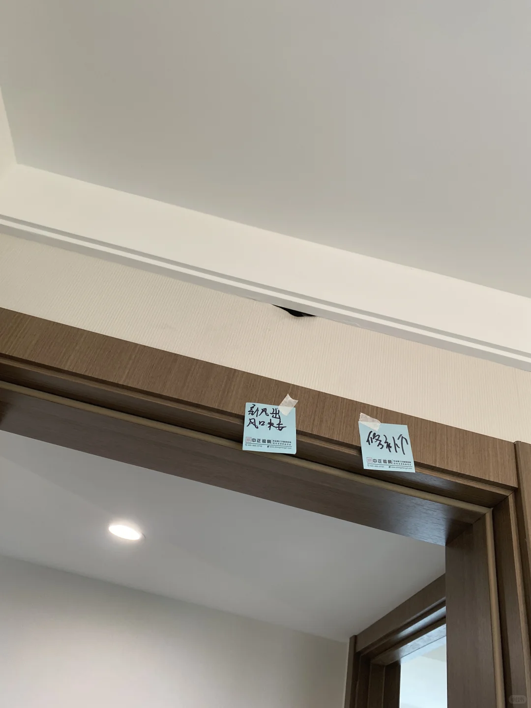 听劝！我后悔找验房师傅了