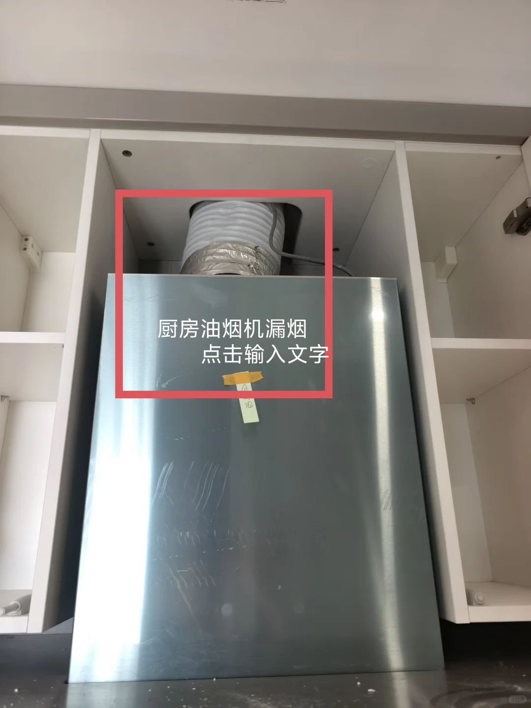 南沙区旭辉耀玥湾验房记，情况都有下