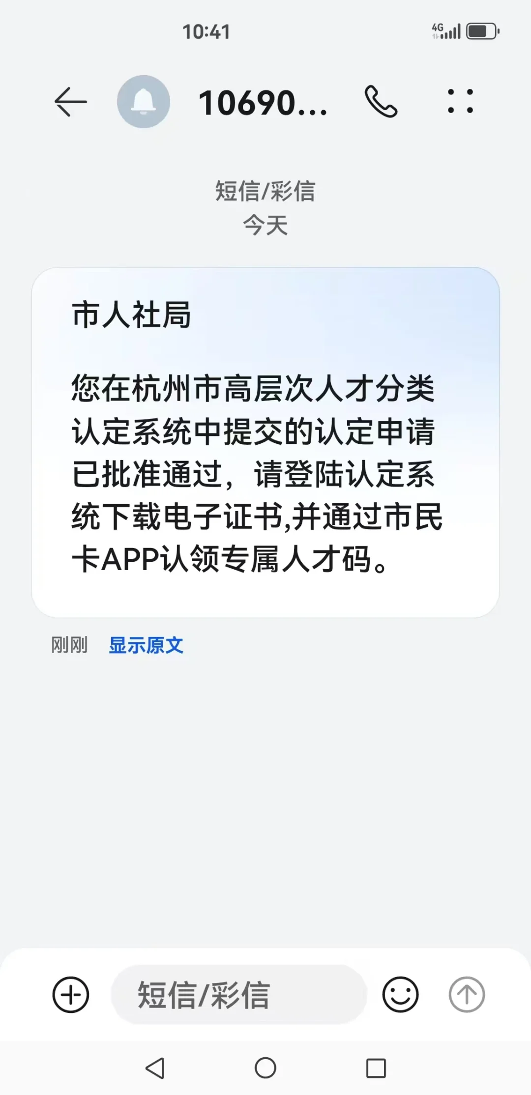 普通家庭的杭漂女生一定要早点清醒过来