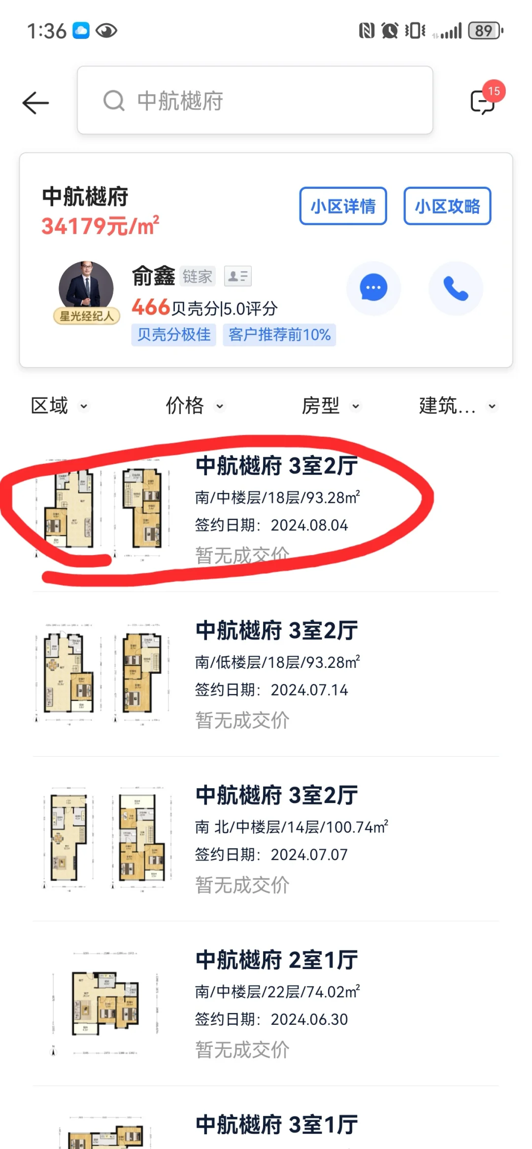 某壳这样做的目的是什么