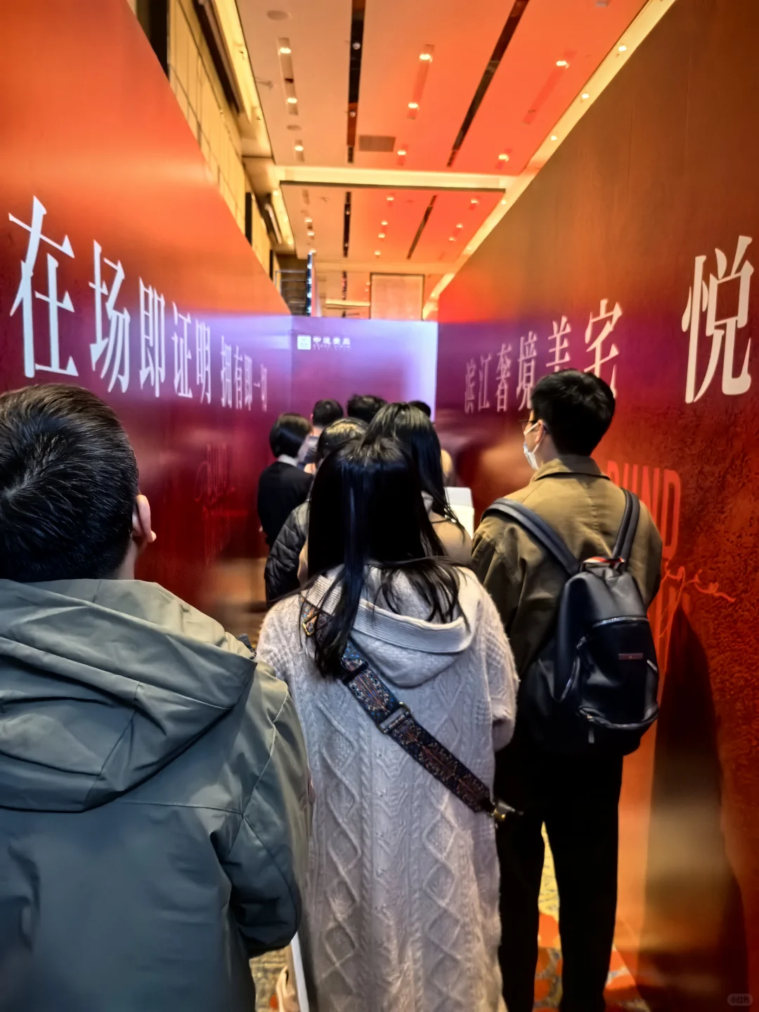 第一次买房经历（摇号未中版）