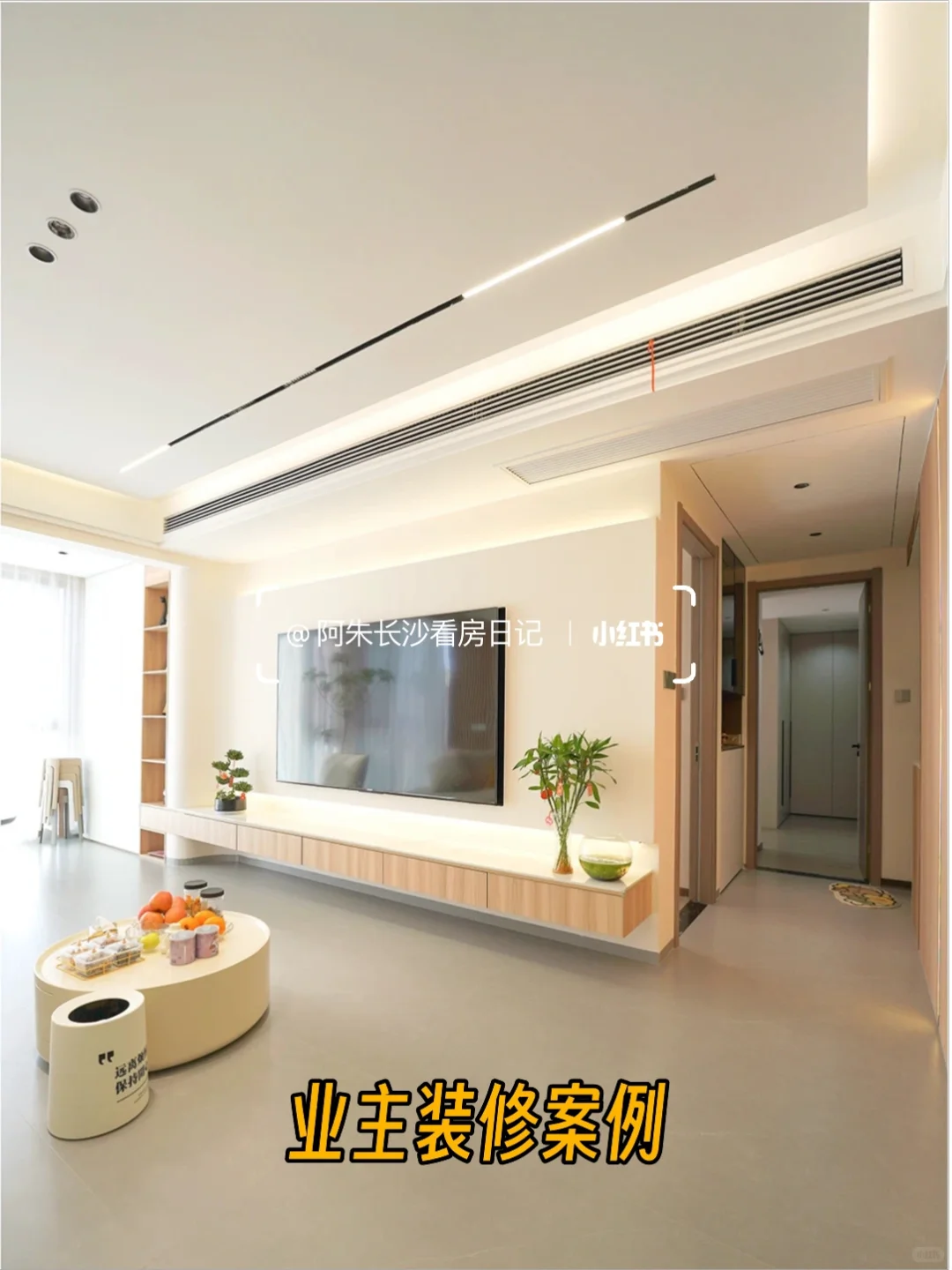 全款62w，朋友在长沙买的76㎡现房