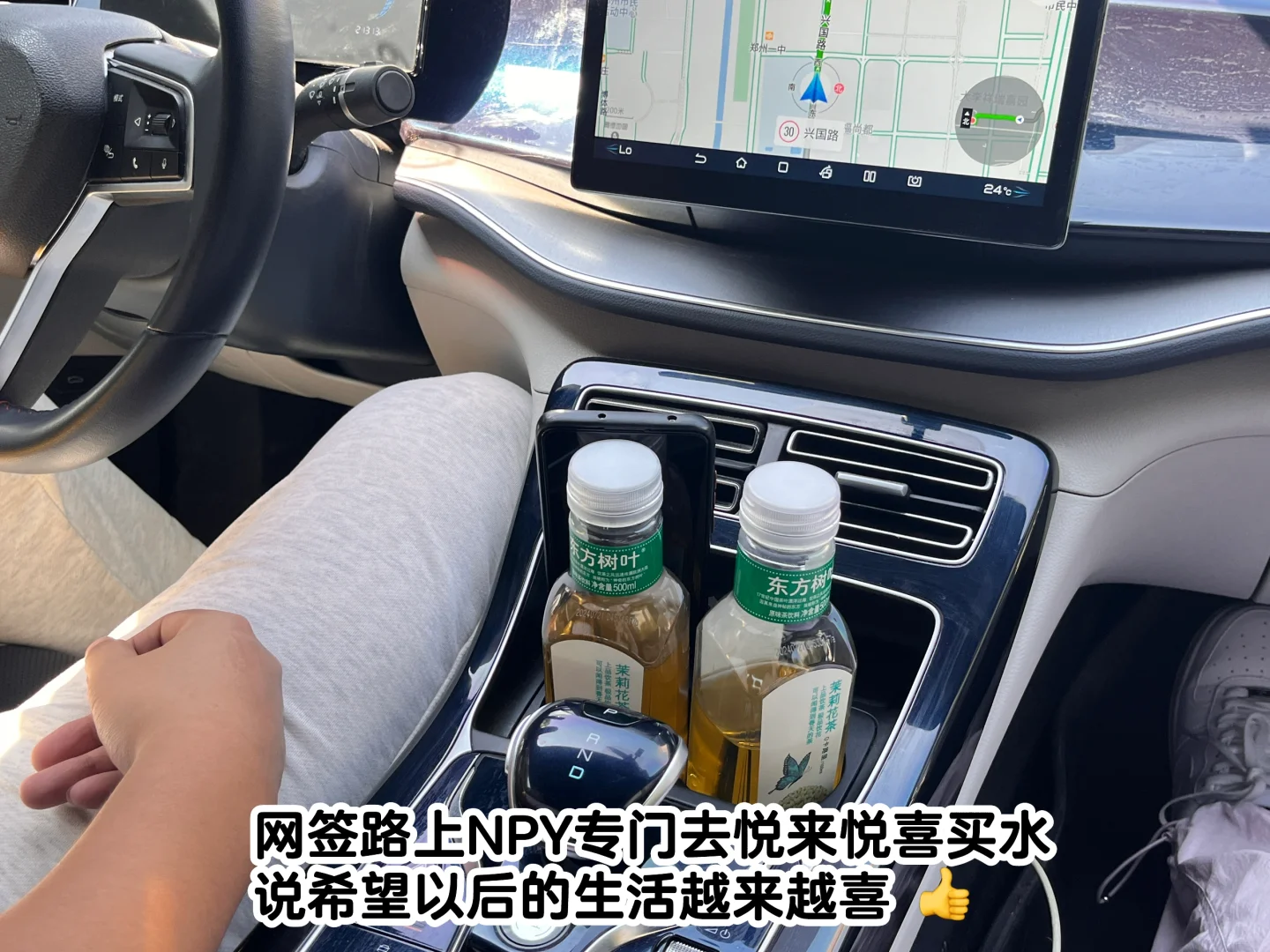 00后郑州女教师80㎡小家纯公积金贷款上岸