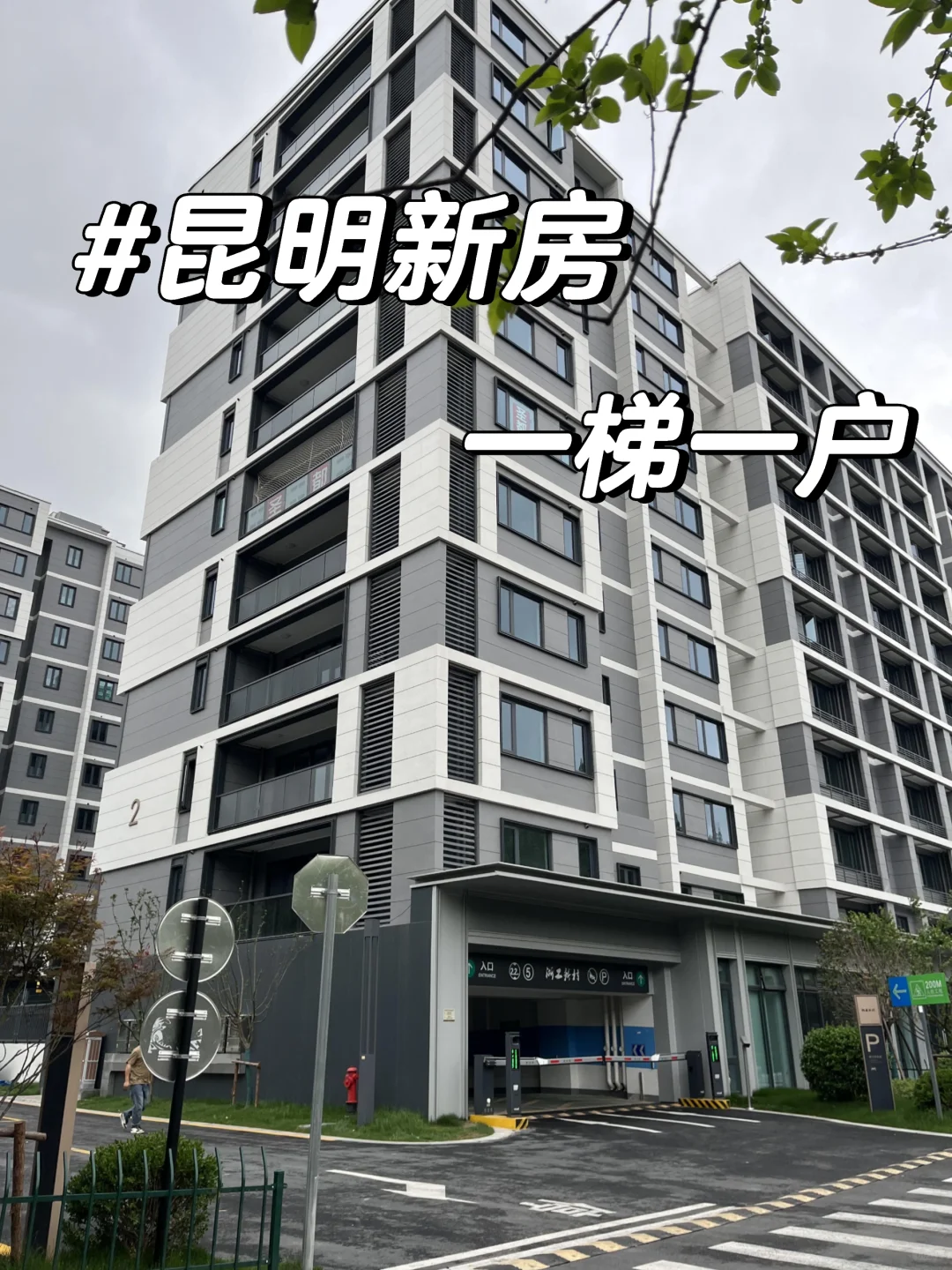 盘龙区藏不住的好房！148㎡5居洋房85万