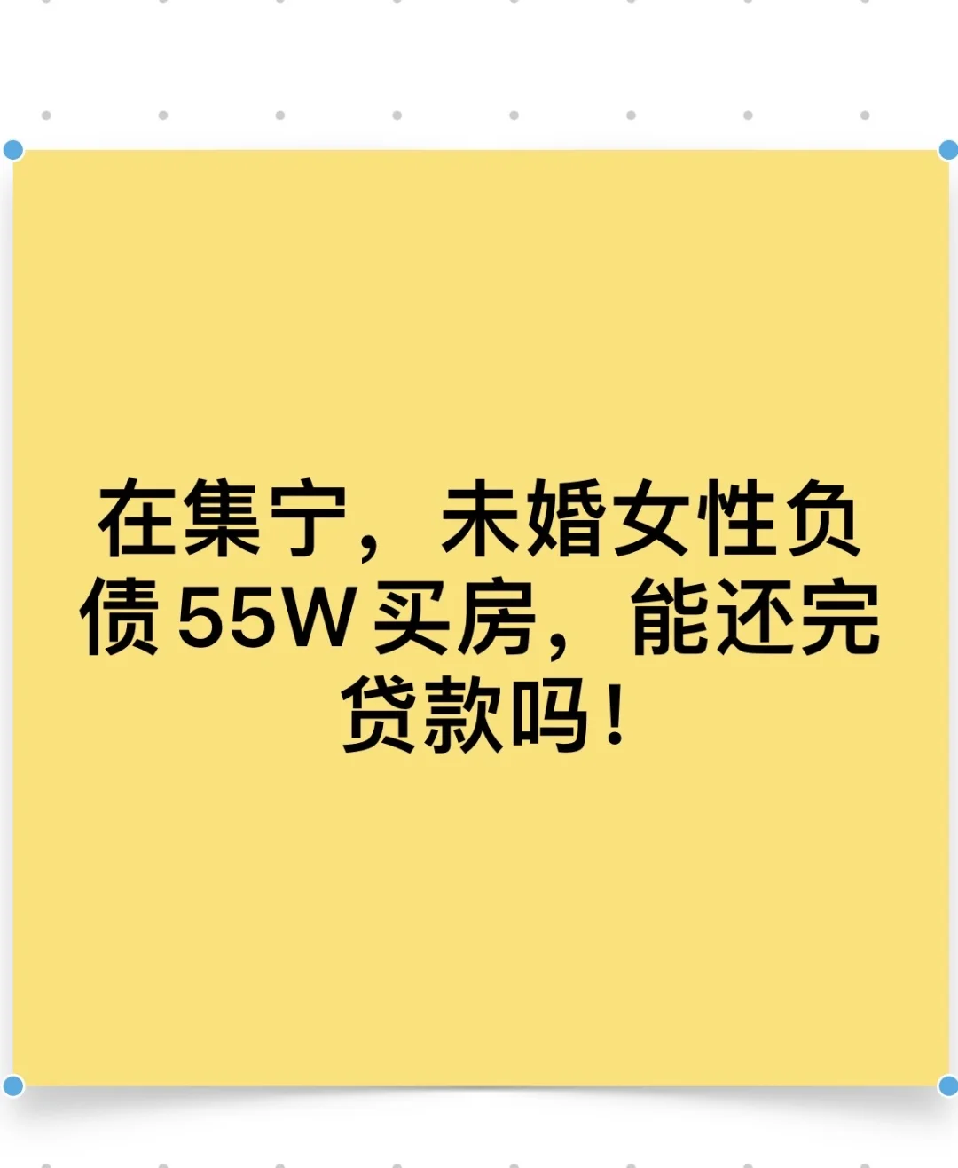 一不小心就冲动负债了