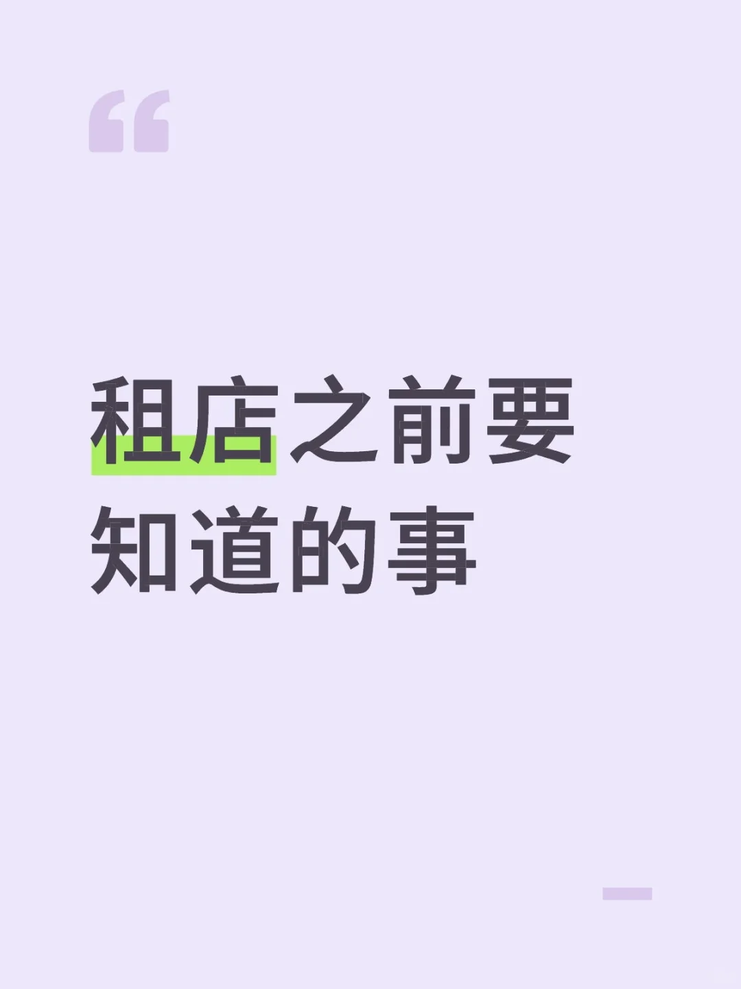 血亏3万后悟了！