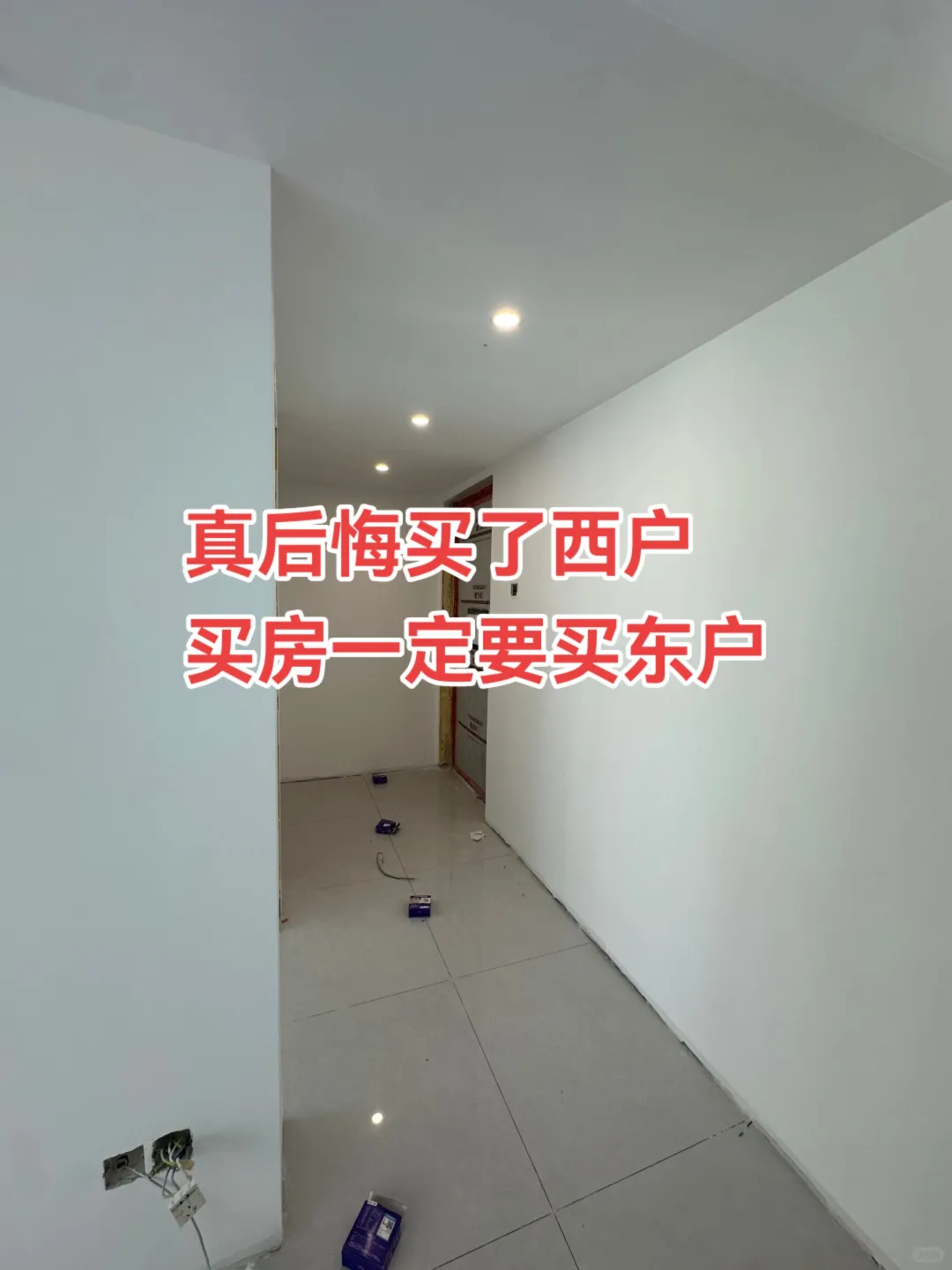东户贵，贵有贵的道理