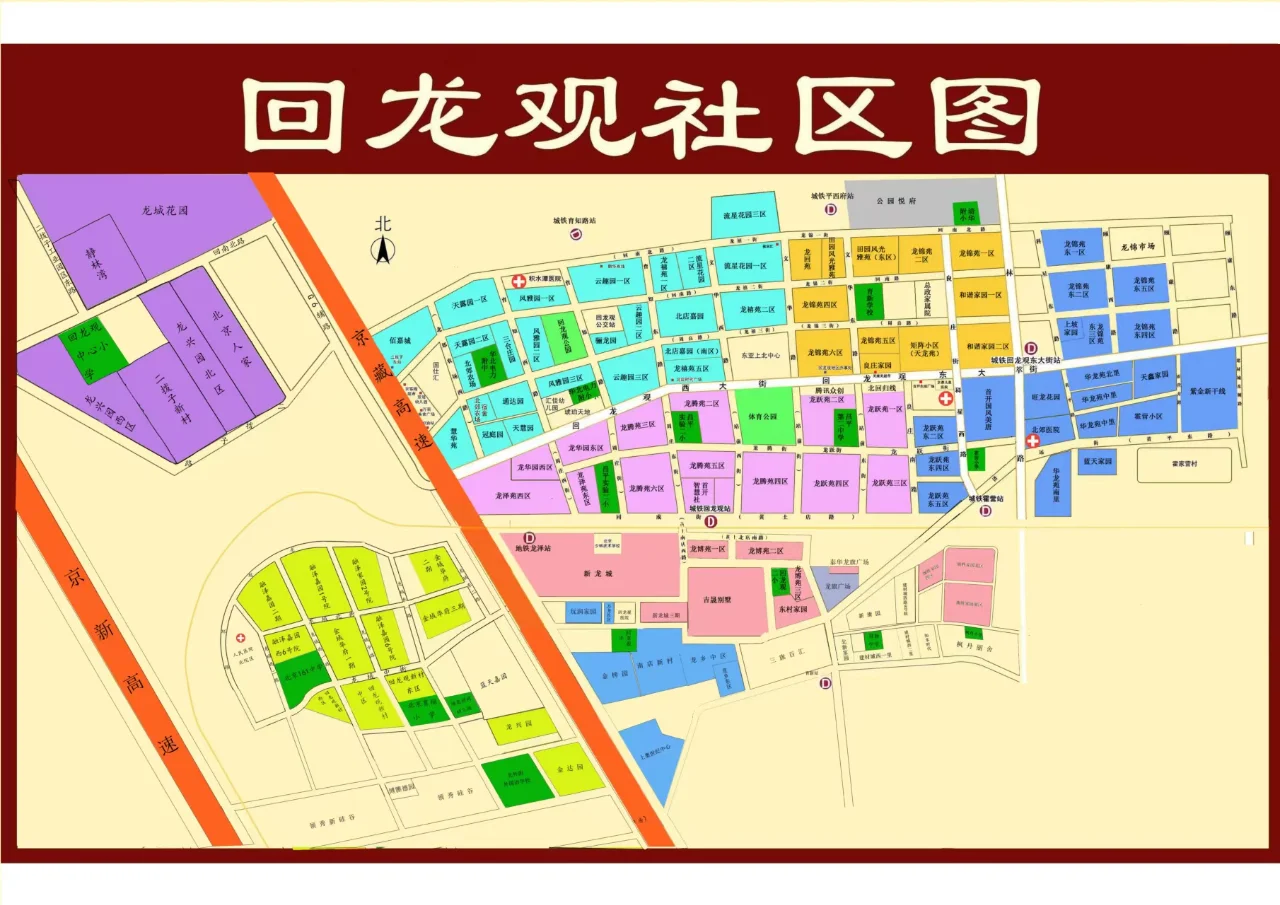 回龙观价值底层逻辑分析
