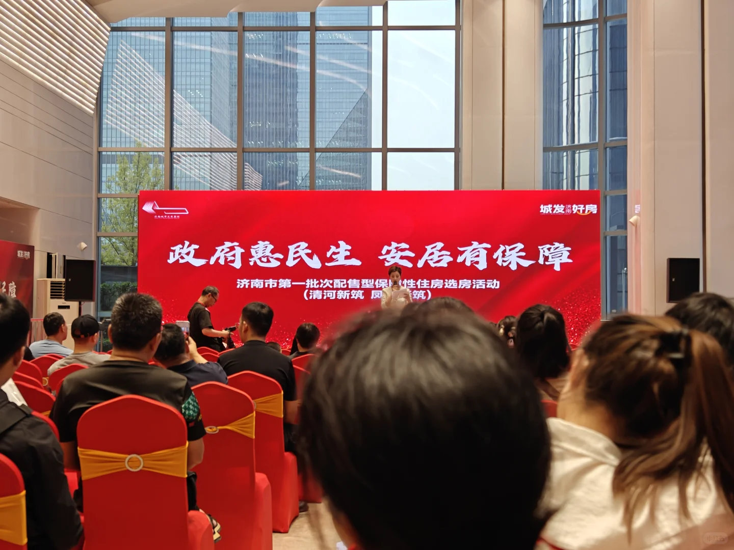 买到济南配售型保障房啦