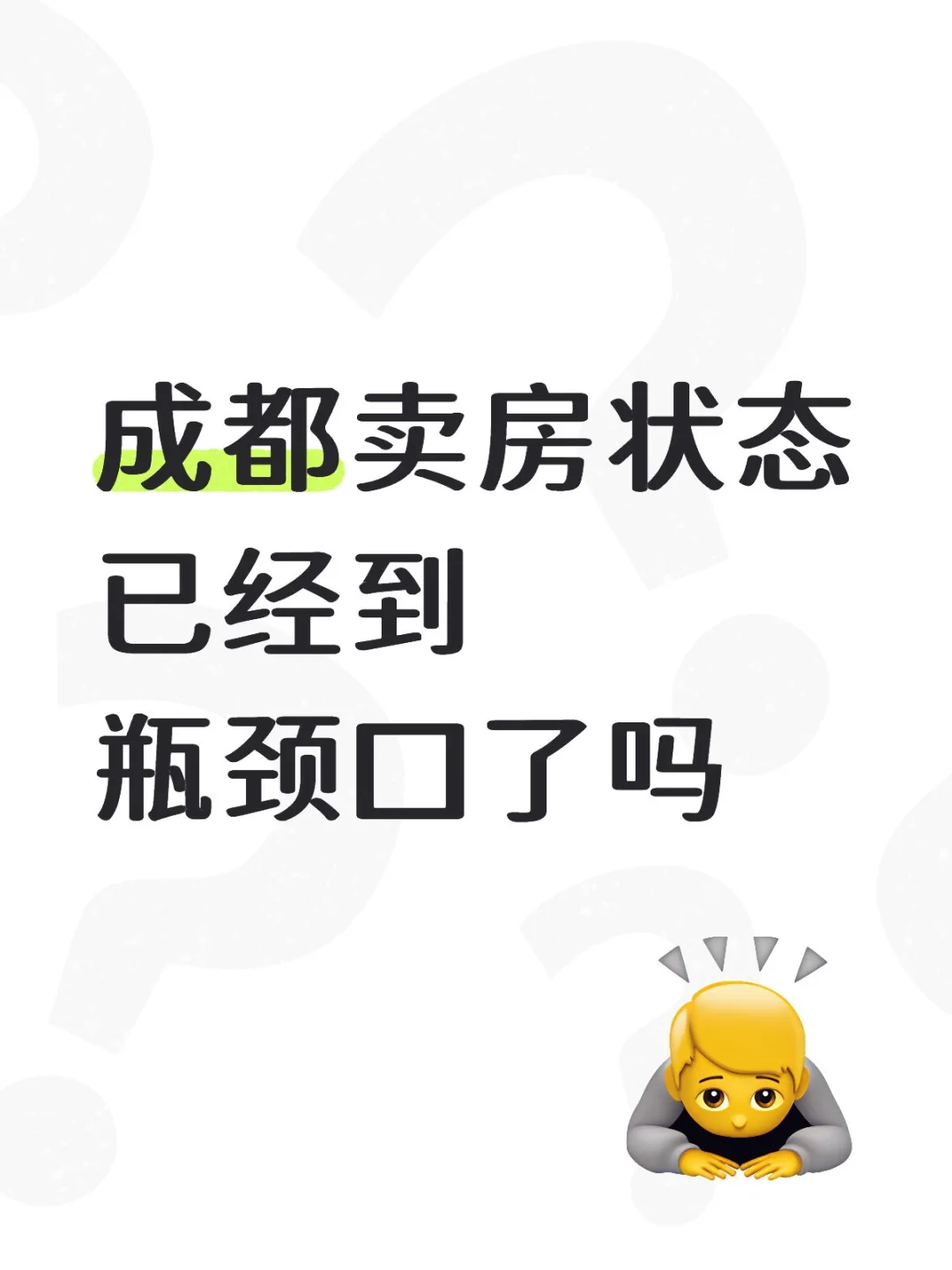 断供的人好像越来越多了