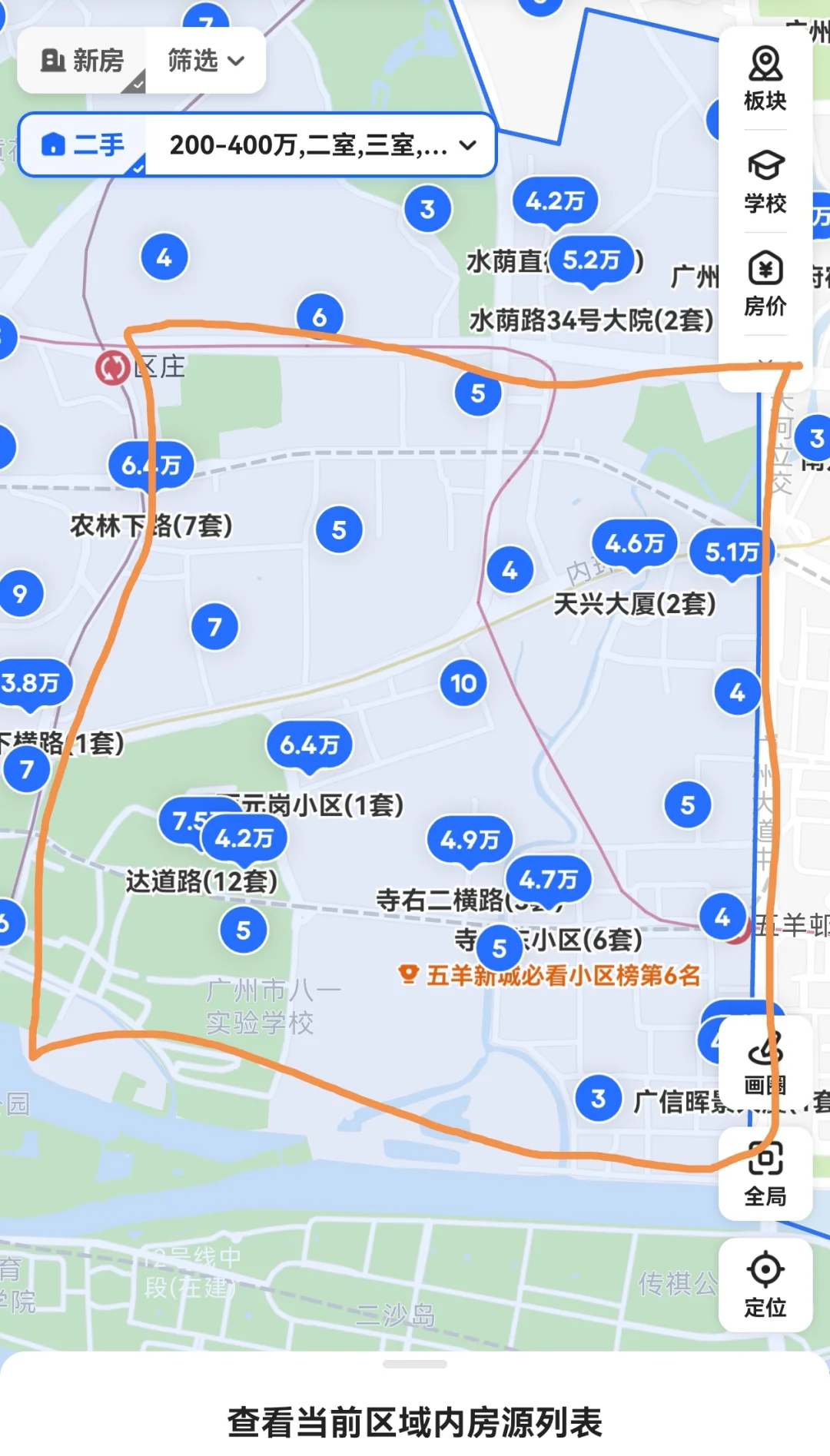 一个快速定位目标房子的方法