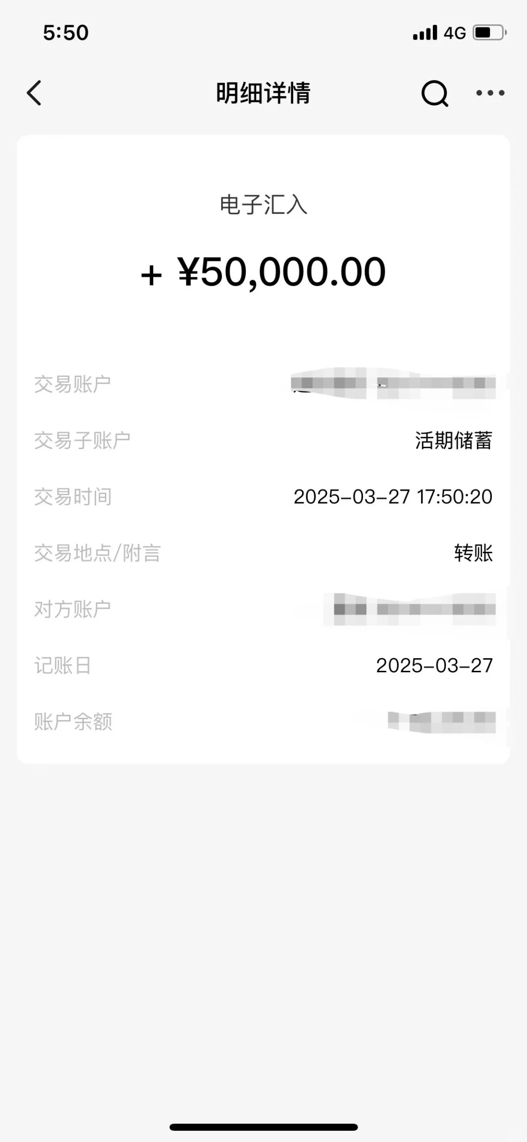 老家房子终于卖了，血亏近50%！但学会了一