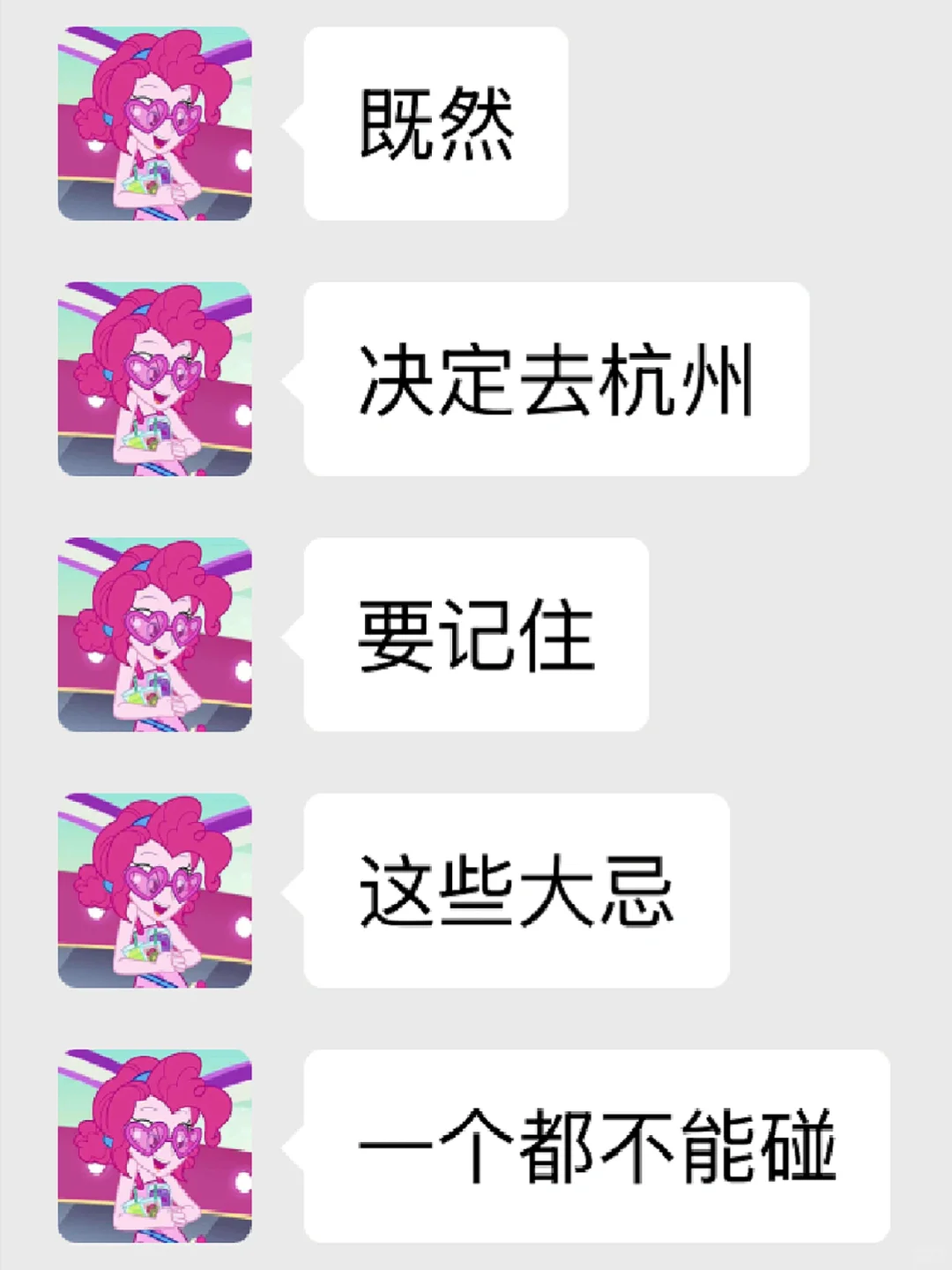 杭州e类人才，真的是坑惨了😭