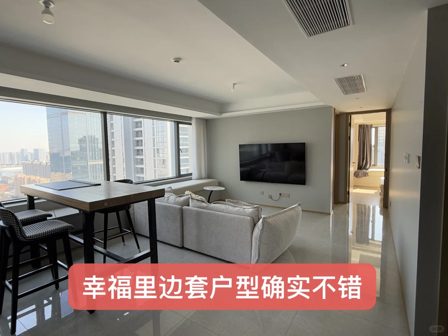 首付29w I 月供4k 也能安家杭州啦