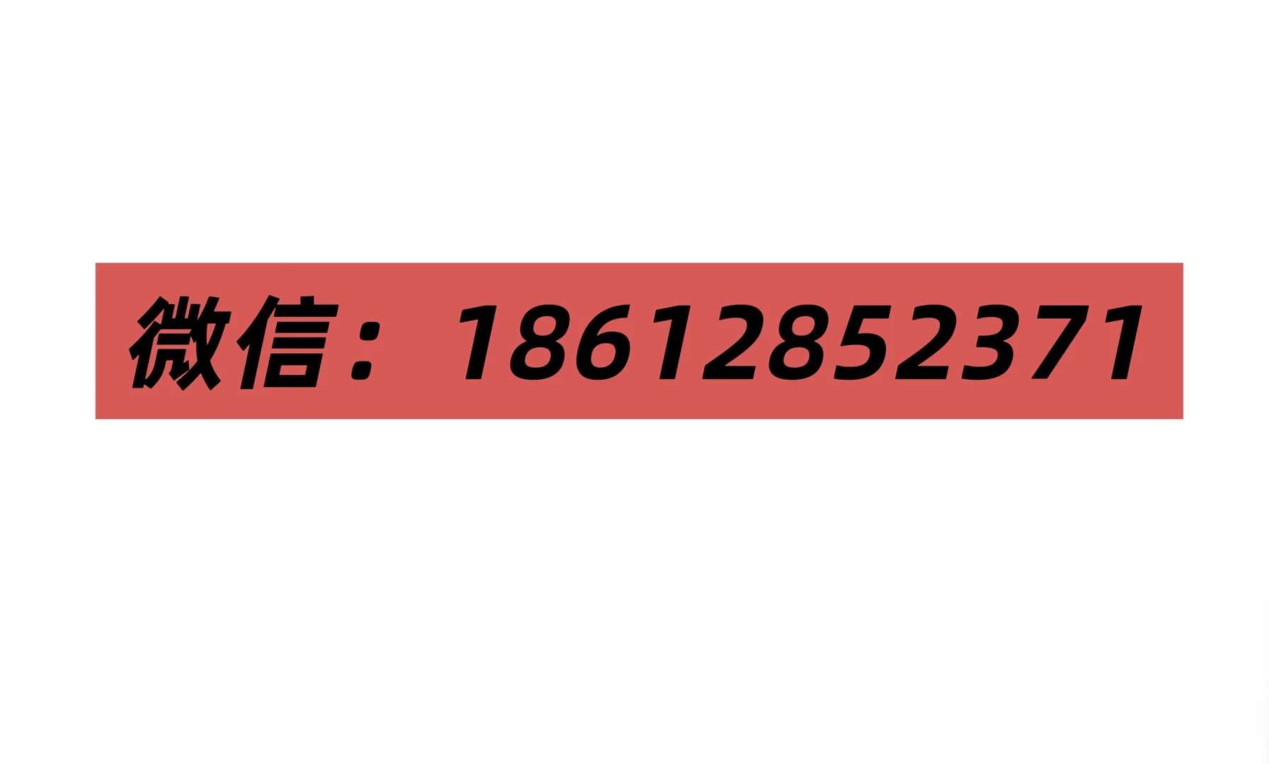 沧州卖房！房东直卖