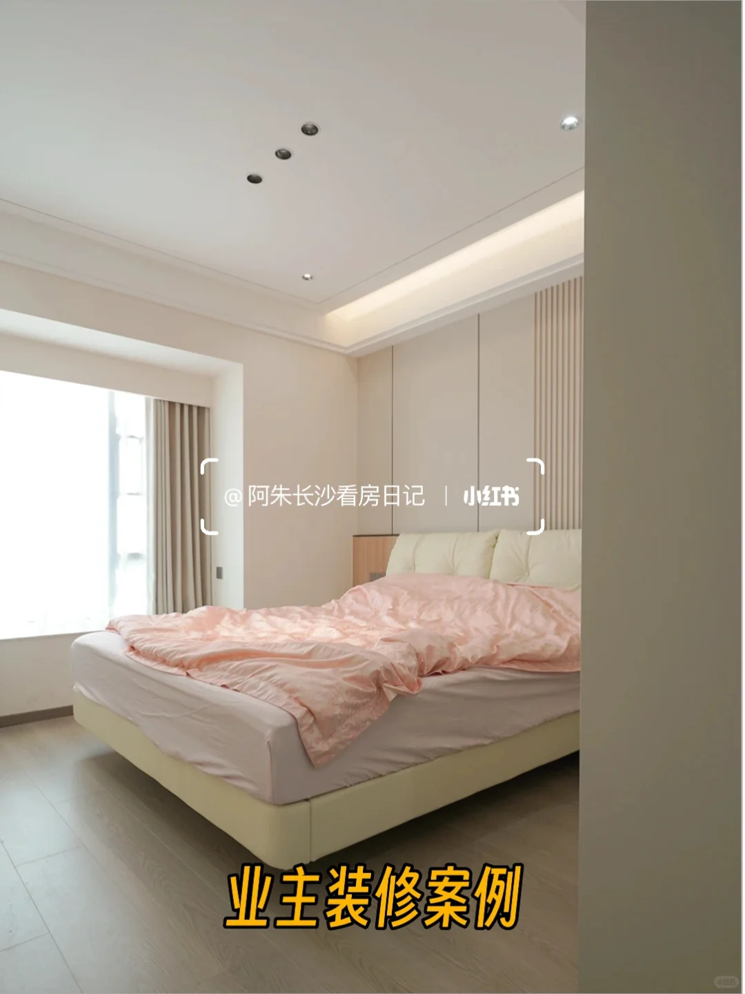 全款62w，朋友在长沙买的76㎡现房