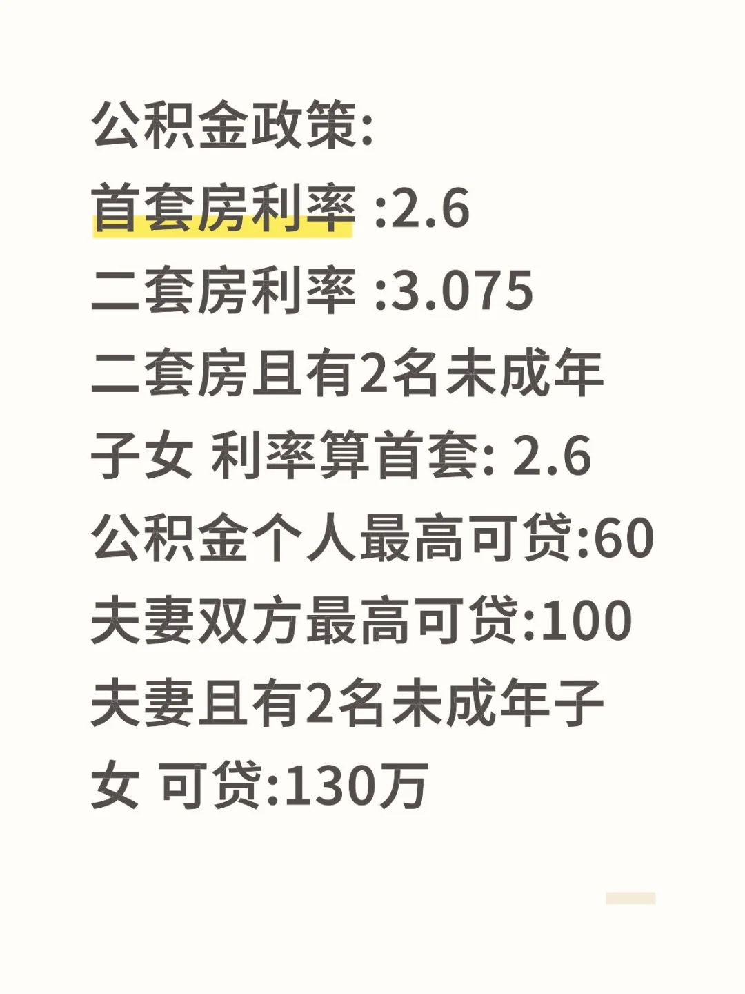 璟云