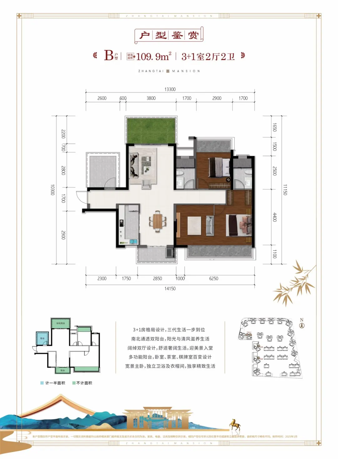 急售！五象湖芯学府现房，三中+实验+地铁