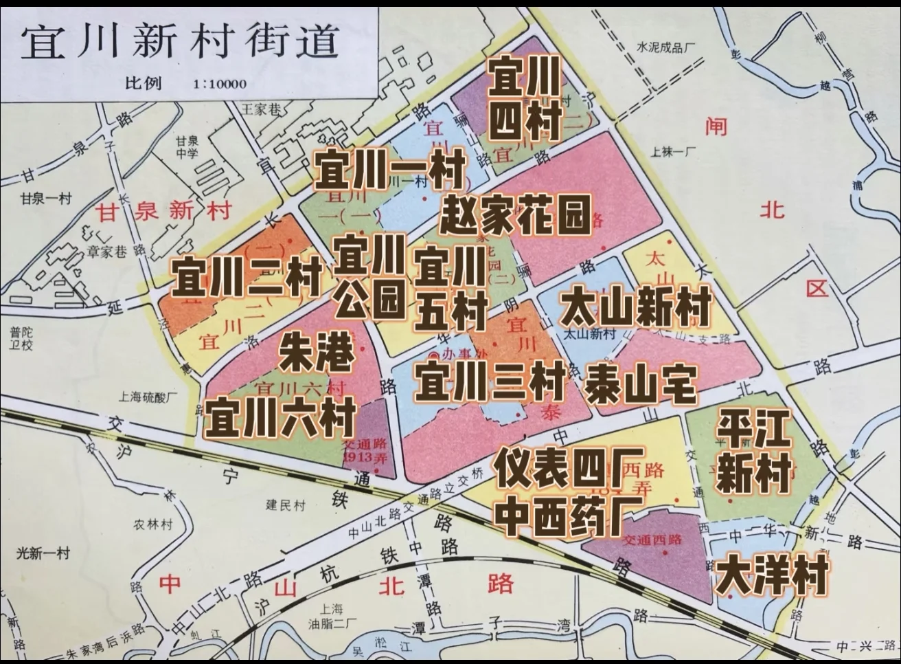 挂牌价一出！业主群炸了！