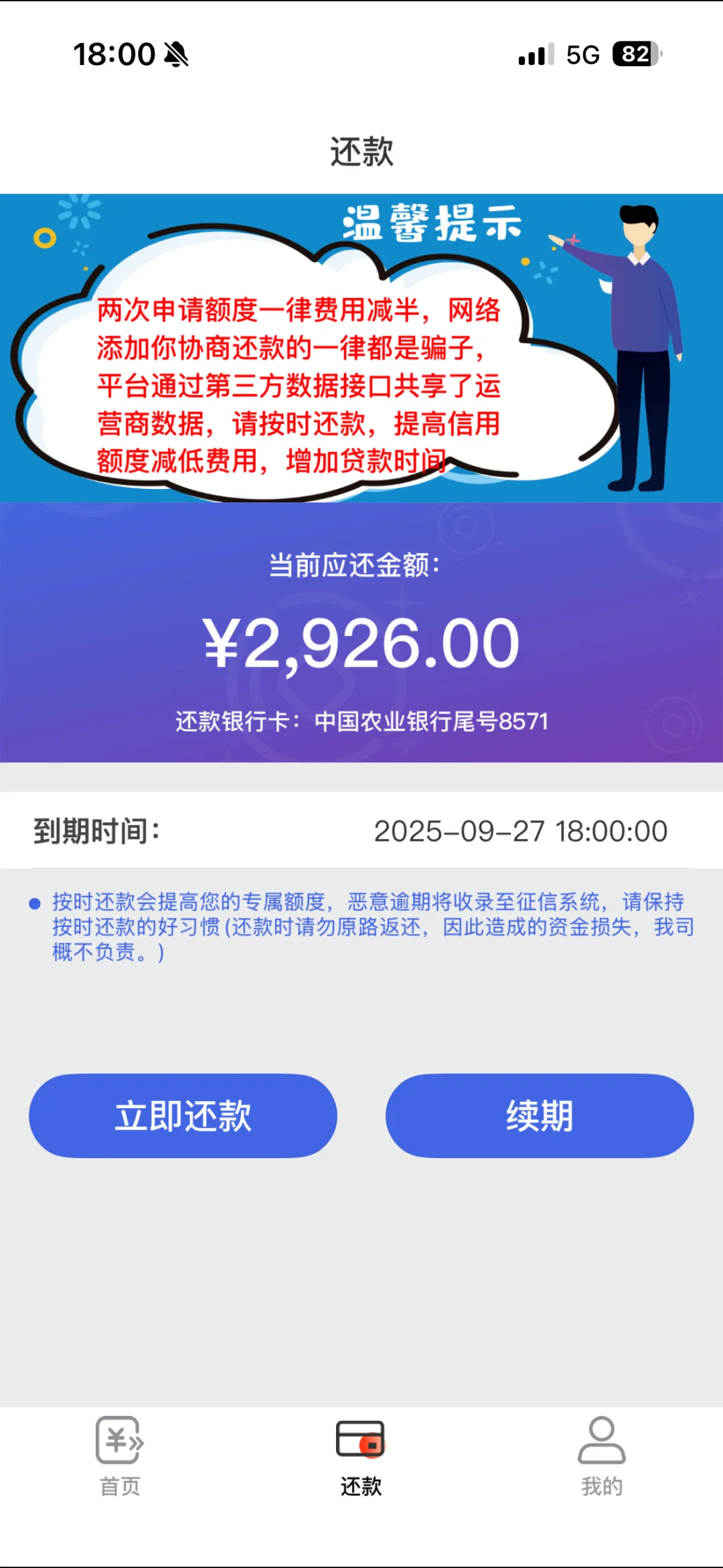 这种该怎么办？