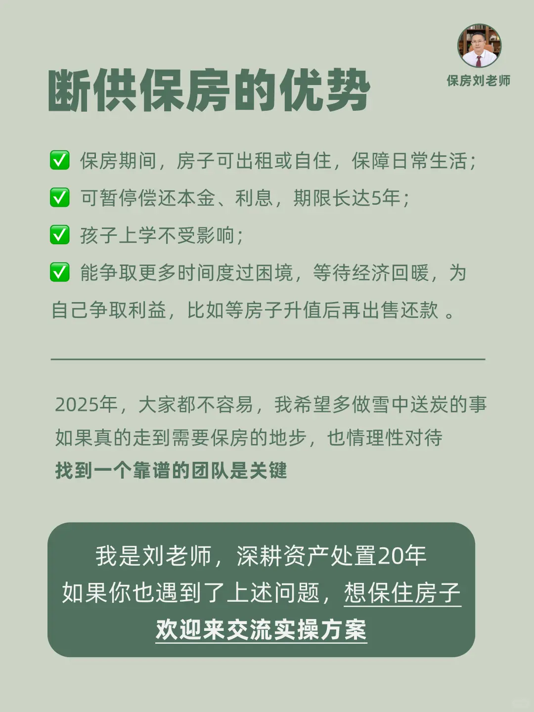 房子被拍卖，钱不够的部分怎么办？
