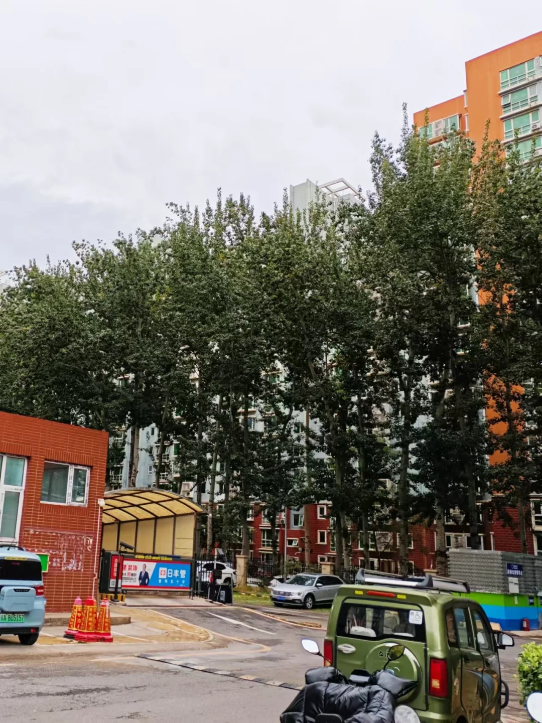 老北苑的次新小区—城锦苑