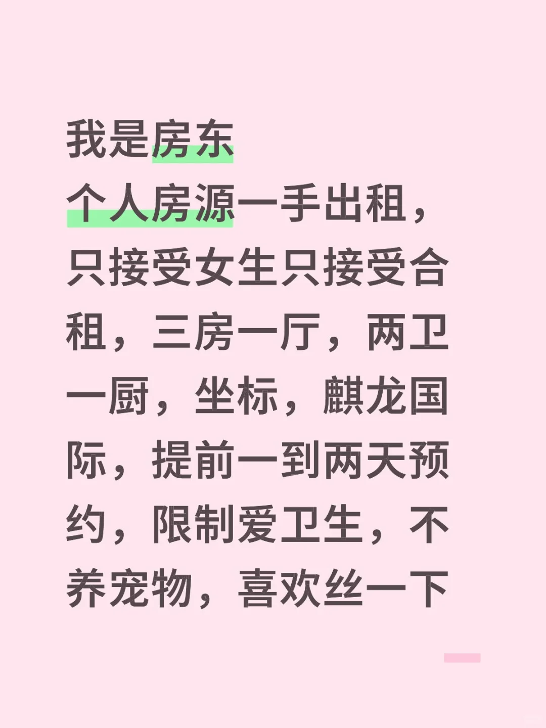 新房出租已经出完甲醛五个月，主页可看