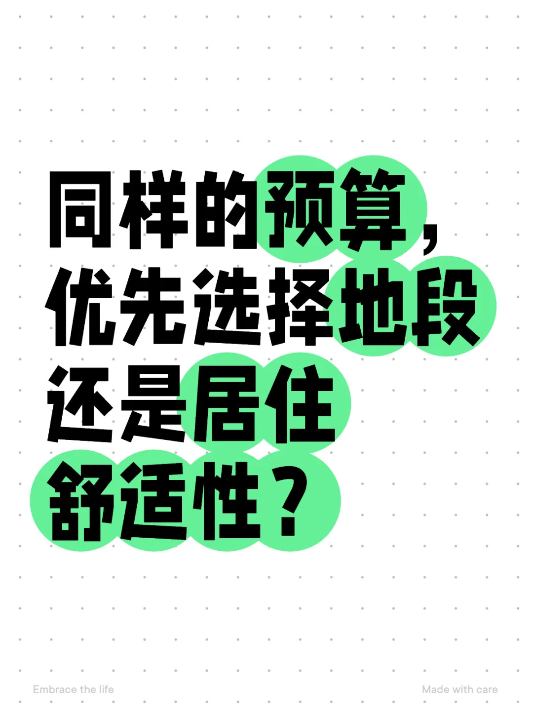 大家来讨论讨论，不知道怎么抉择了
