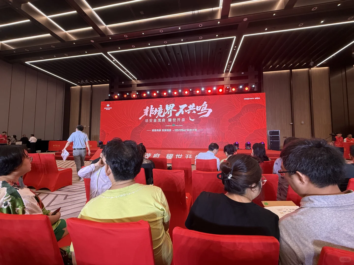 雄安金茂府，能拥有心仪的家吗