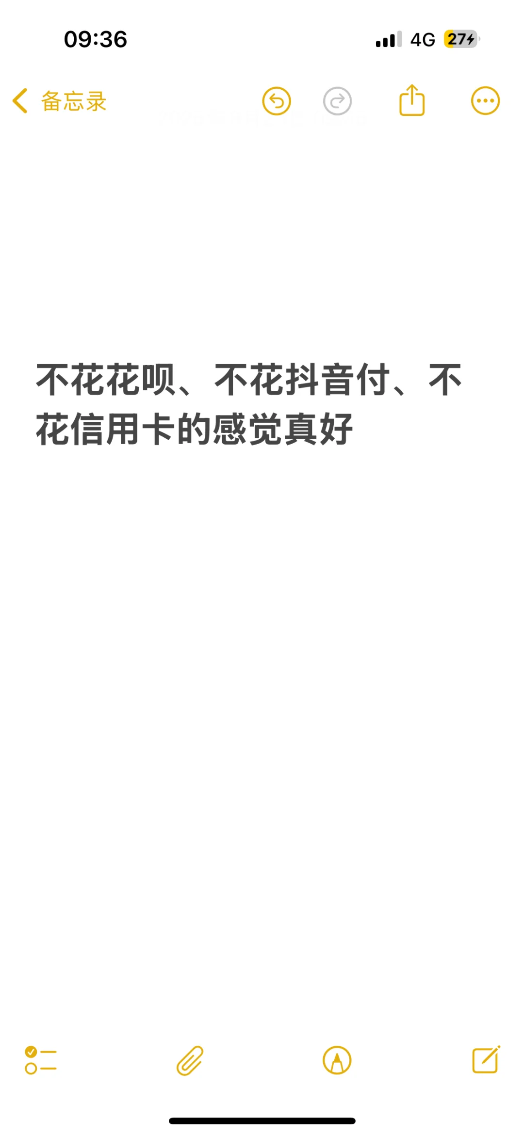 有没有人懂这种感觉
