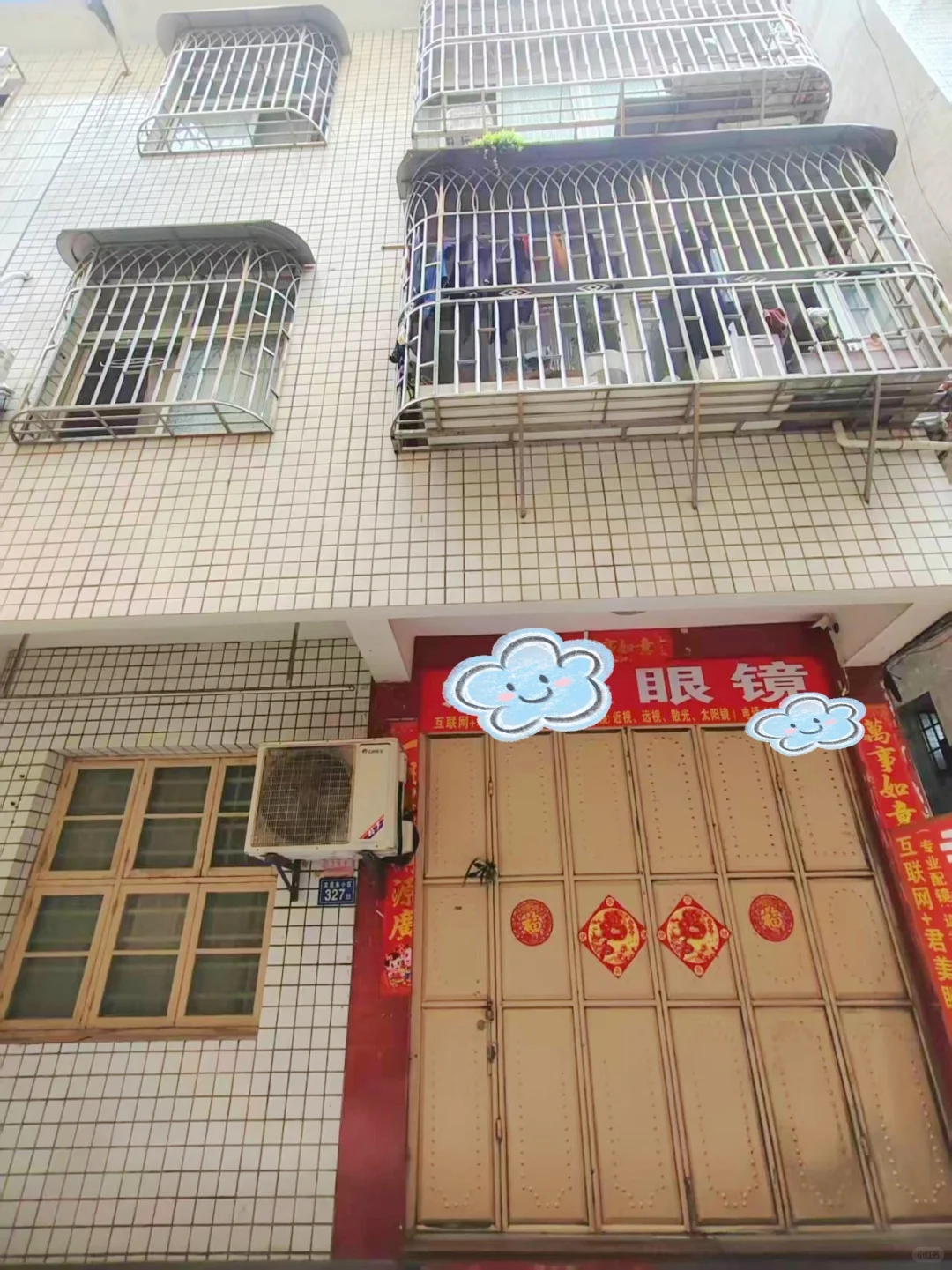 整栋漳州长泰城中心四层二小旁急出售