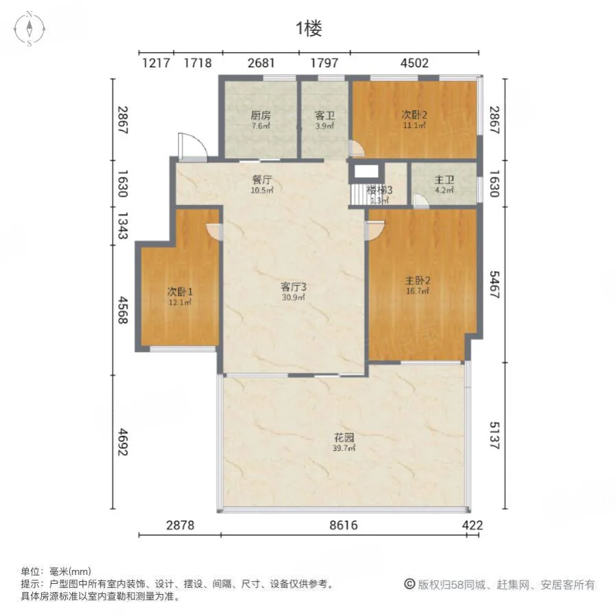 急卖合肥滨湖省府洋房1楼带院子大都会245平