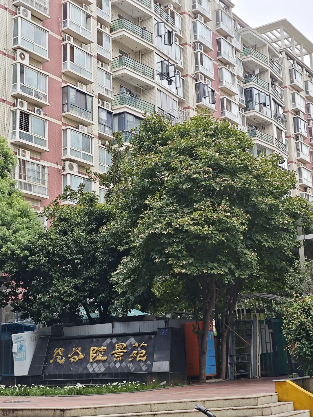 武汉看房打卡7--光谷陆景苑