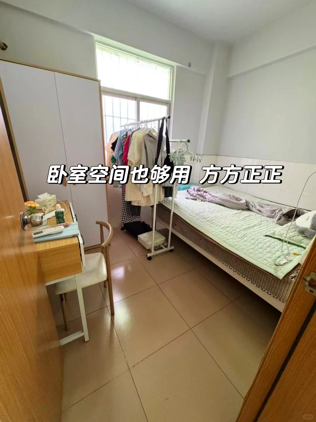 深漂房租1500 这个阳台就要值1k😊
