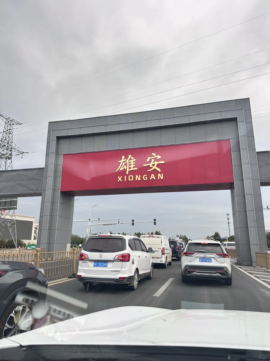 雄安租房上岸！精装两居，我的梦中情房
