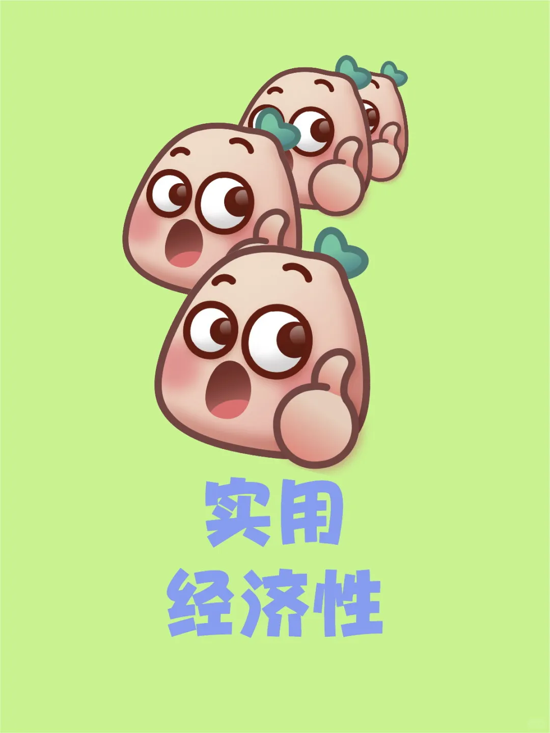 房产交易中的经济适用房分类