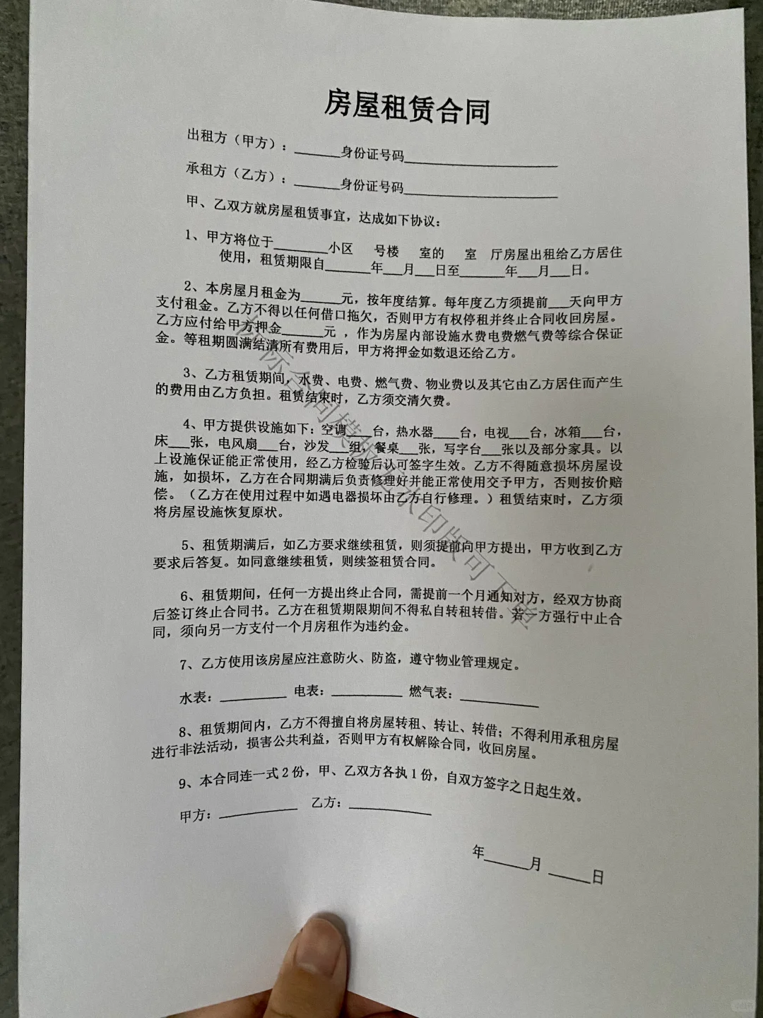 房屋租赁合同模板精简实用版