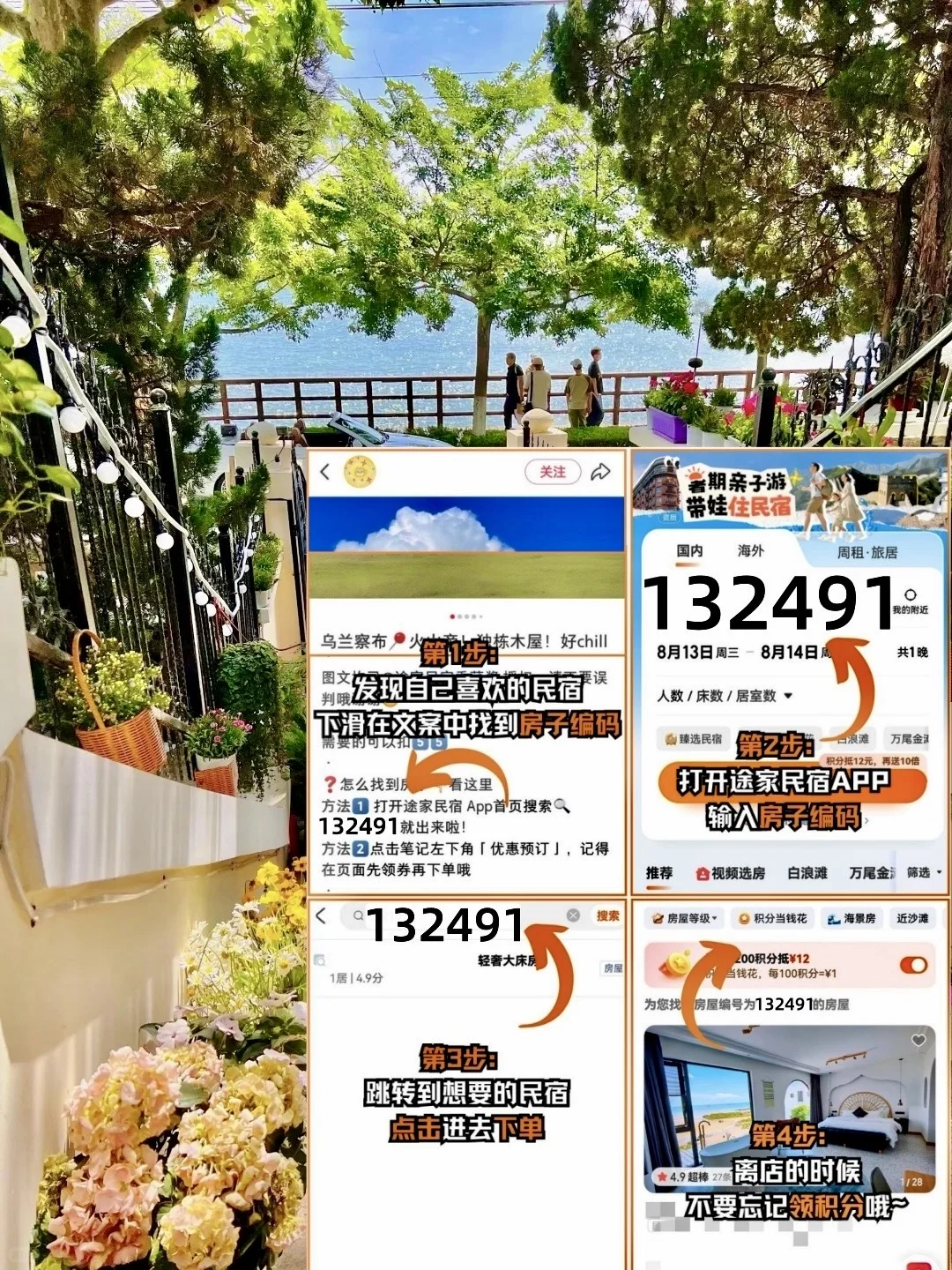 青岛📍八大关！独栋海景老洋房，美哭😭