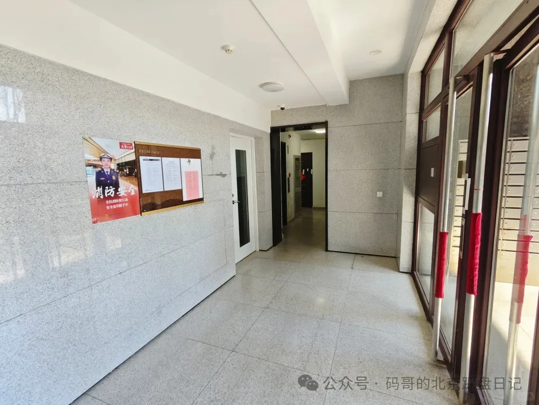 海淀回迁房小区的天花板—魏公村佳苑（上）