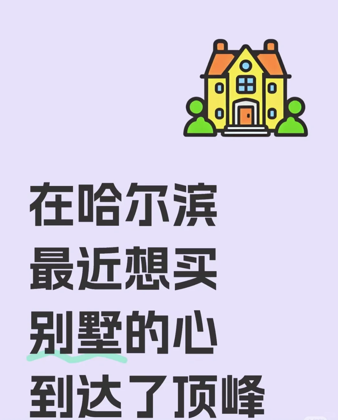 谁来劝劝我啊！！！