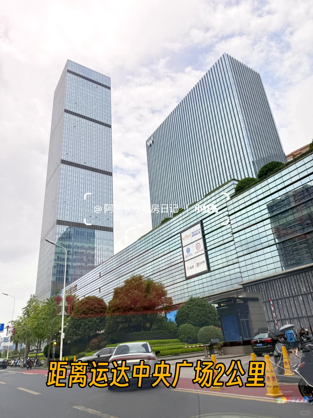 全款62w，朋友在长沙买的76㎡现房