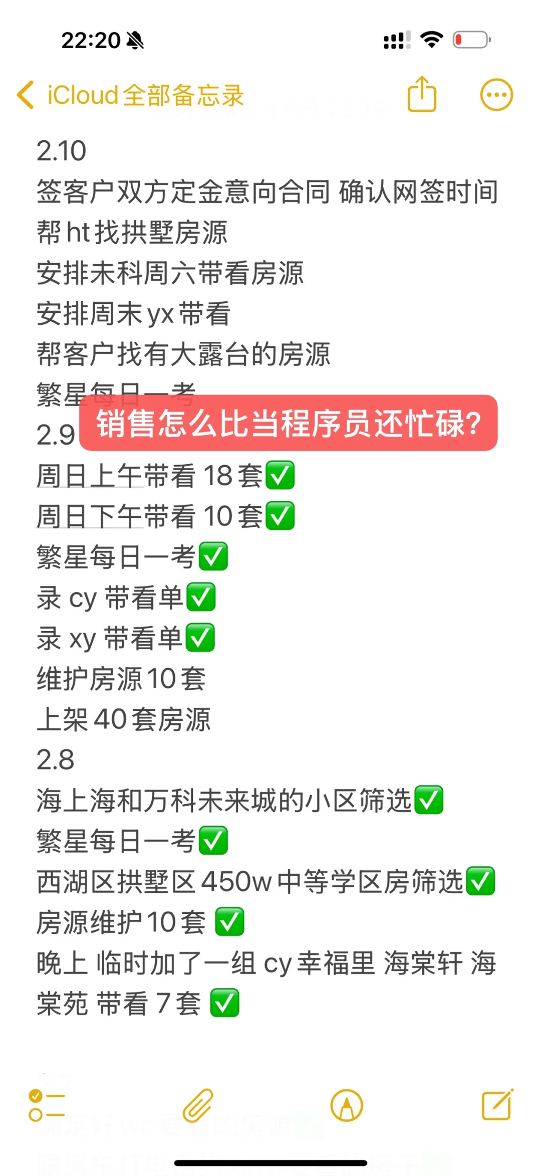 首付29w I 月供4k 也能安家杭州啦