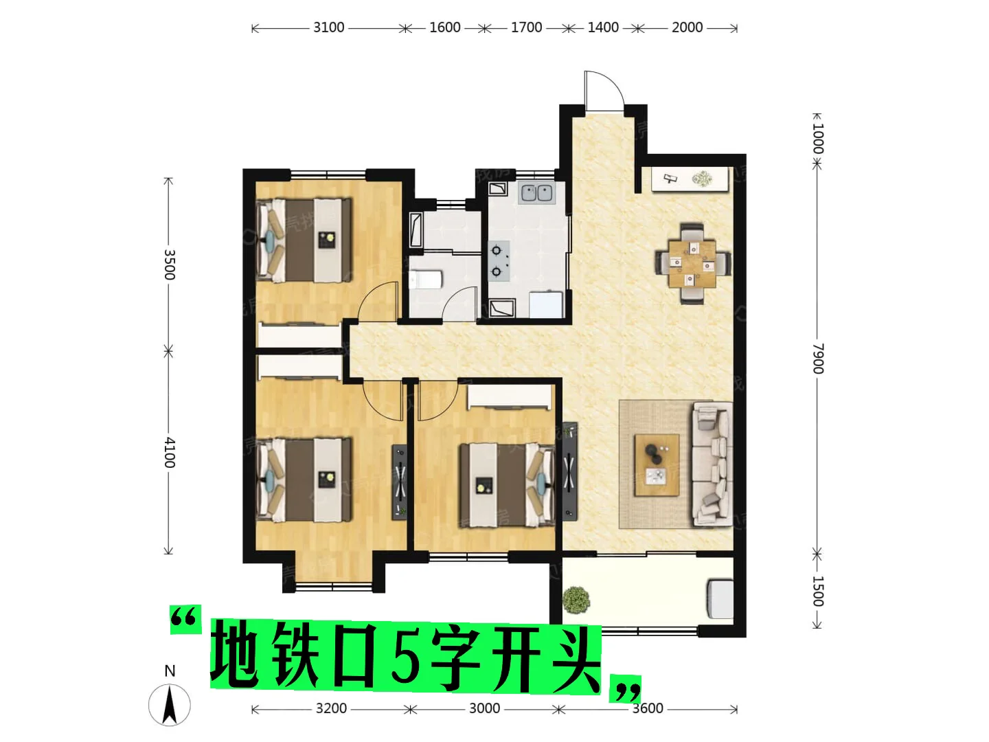 迎泽大街地铁口“5”字开头的现房