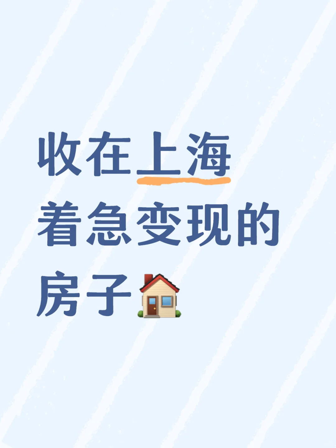 全款收房，当天打款